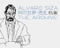 The Archive