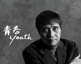Tadao Ando Youth