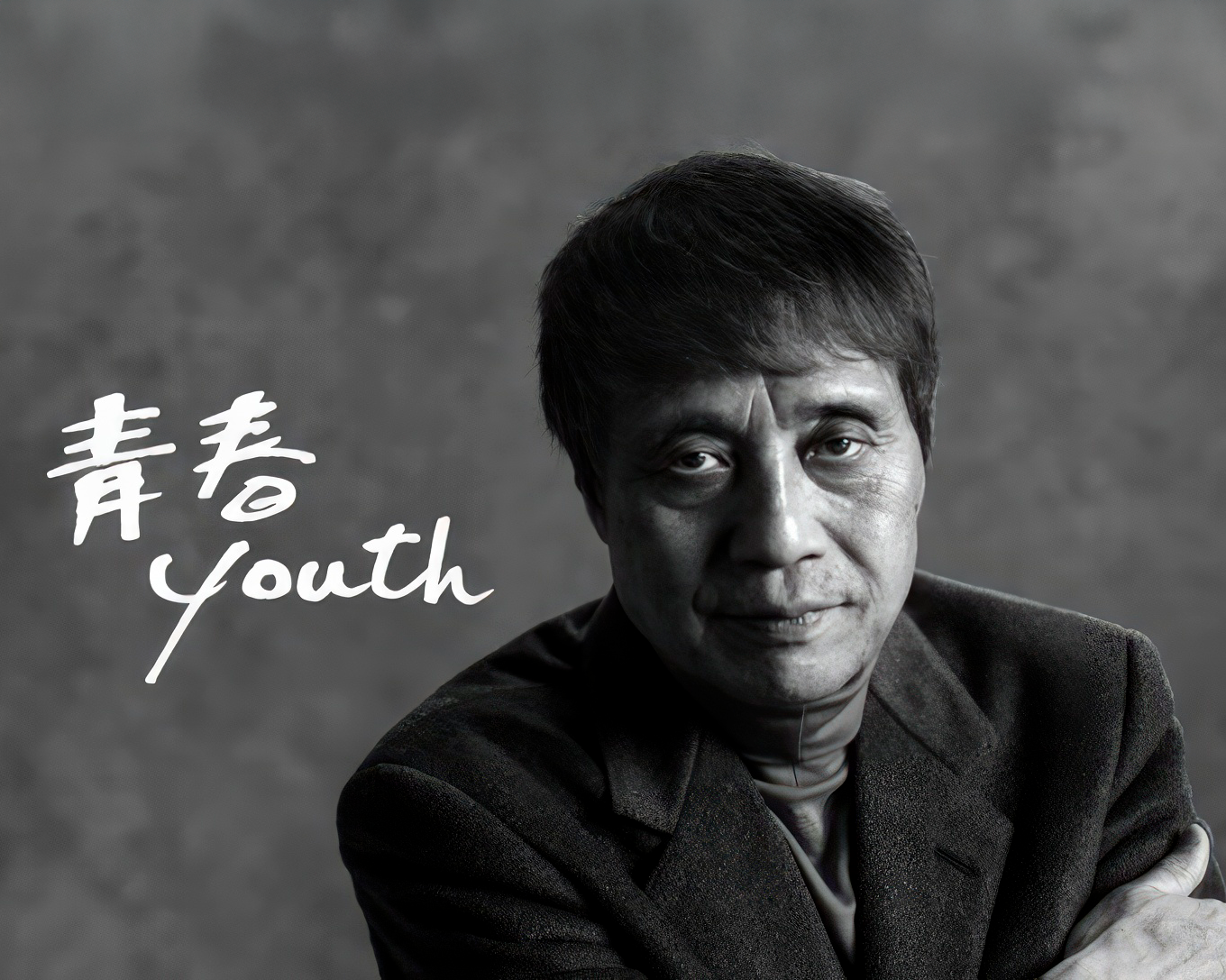 Tadao Ando Youth