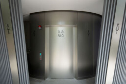 tadao ando parque jingu-dori hormigón metal estructura circular celosía luz Tokyio Toilet desing Baños aseos Públicos Tokio
